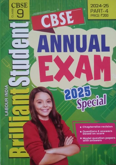 Brilliant Student CBSE Class 9 Board Exam 2025 Special Part 4